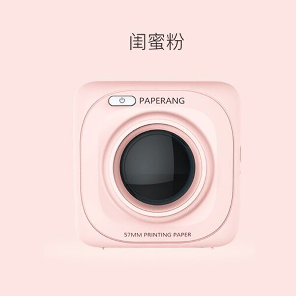 PAPERANG喵喵機學霸錯題迷你手機照片彩色紙藍牙口袋便攜式標簽熱敏打印機 P1S 粉色款