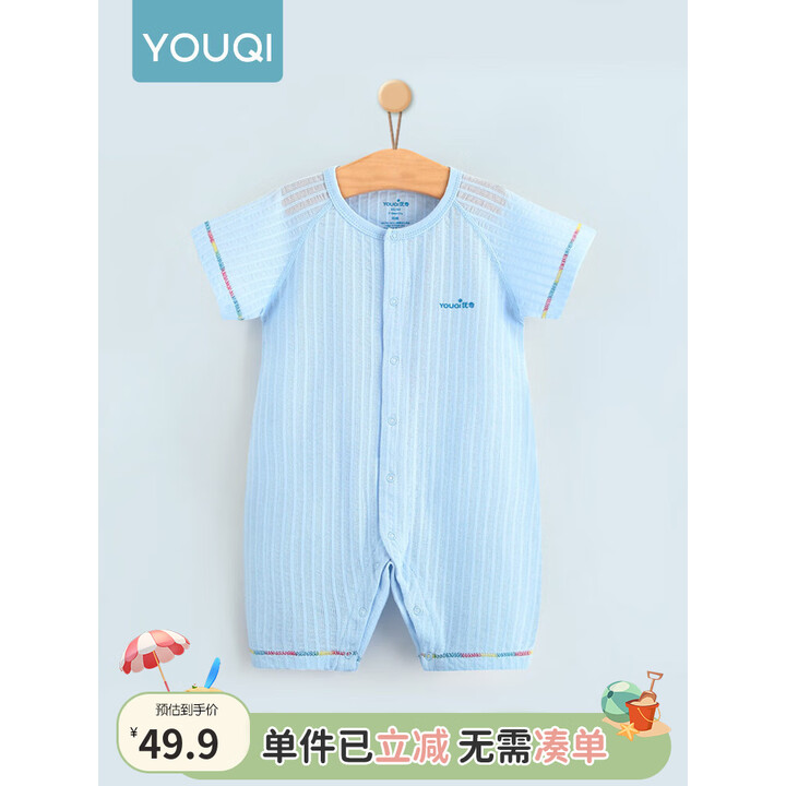 优奇婴儿衣服夏季薄款纯棉短袖连体衣新生儿衣服男女宝宝睡衣哈衣爬服 短袖【冰蓝】闭档 80cm