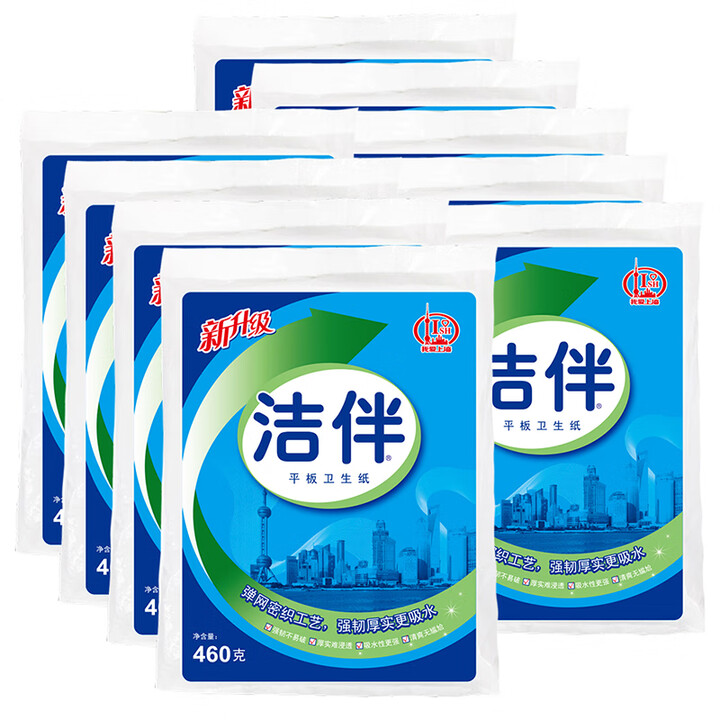 洁伴洁伴卫生纸洁伴平板卫生纸平板纸厕纸家庭实惠装草纸 洁伴卫生纸460g*6包