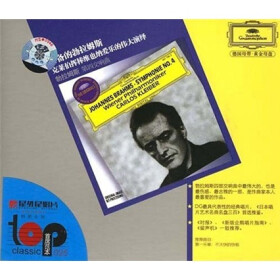 勃拉姆斯第四交响乐TOP(CD) - 古典 - 音乐 - 京