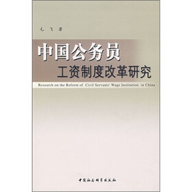 重庆公务员考试公告_重庆公务员收入