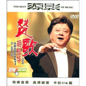 胡松华:赞歌KTV(DVD) - 音乐DVD\/VCD - 音乐