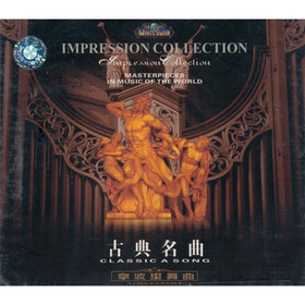 古典名曲:拿波里舞曲(CD)(京东特价) - HIFI发烧