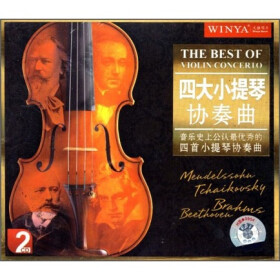 四大小提琴协奏曲(2CD) - 古典 - 音乐 - 京东JD