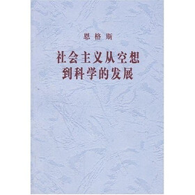 怎样评价科学社会主义-如何认识科学社会主义