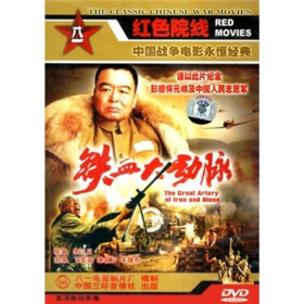 铁血大动脉(DVD) - 电影 - 影视 - 京东JD.COM