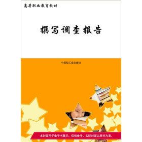 关于高职院校汽车营销专业学生职业道德教育调查报告的学年毕业论文范文