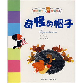 帽子不可调便宜价格 冬天帽子质量好吗