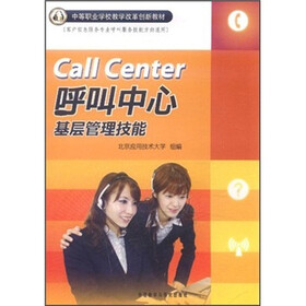 关于中等职业学校教改过程中的教务管理的本科论文范文