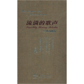 怀旧歌曲串烧_怀旧的歌曲