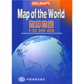 《世界地图(中英对照)》(刘惠云,中国地图出版