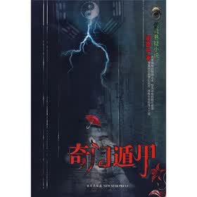 今年阴历七月二十三夜一点十二分<em>姓黄女孩</em>用啥
