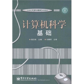 ascii码表壁纸-4ascii码表 ascii码表高清图图片