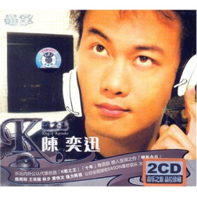 陈奕迅:K歌之王(2CD) - 华语流行 - 音乐 - 京东