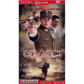 密战太阳山(6HDVD) - 电视剧 - 影视 - 京东JD.C