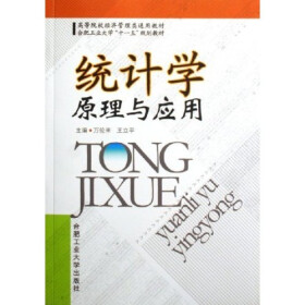 关于资源经济与环境管理专家、合肥工业大学教授——焦建玲的学年毕业论文范文