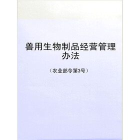 关于运营管理在生物制品企业中的积极作用的毕业论文范文