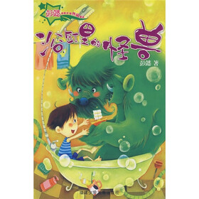 彭懿男孩<em>女孩</em>热闹<em>童话</em>集 - 谷壳购物搜索(www