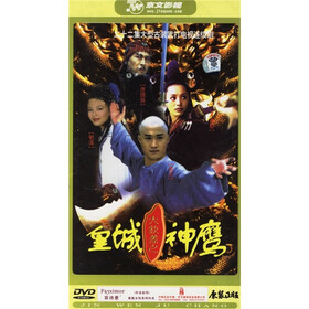 皇城神鹰(3DVD)(新-影视)+-+电视剧-+影视-+京