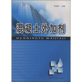 垒知集团：重庆商场占有率排名榜首活跃开辟四川及周边外加剂商场