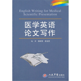 关于翻译的对等性视角看英语医学资料汉译的毕业论文格式模板范文