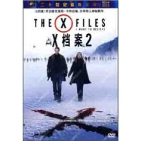 X档案2(DVD5) - 电影 - 影视 - 京东JD.COM