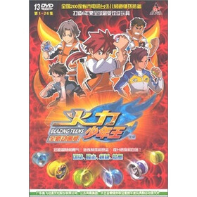 火力少年王:全新动画版 第1-26集(13DVD) - 卡
