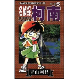 新一<em>和女朋友</em>毛利兰<em>约会</em>时