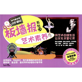 京东商城上的所有商品信息