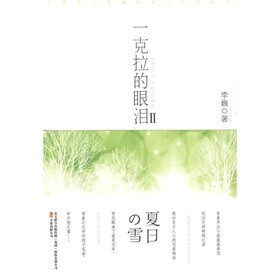 萤火之光》《那年夏天我们图片