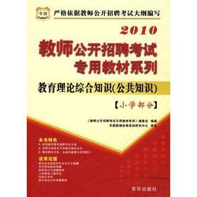  法国社会学家 利托尔诺