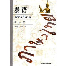 1/岑容林/外语教学与研究出版社 本社特价书/图书音像-易购图书比价