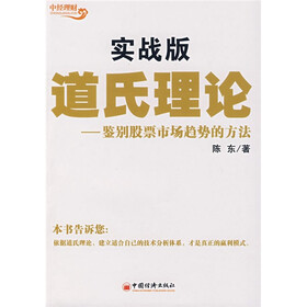 中国股票市场的信用问题\/博士文库 - 谷壳购物