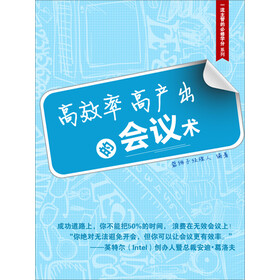 关于经理人的产出怎么算的开题报告范文