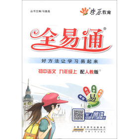 关于初中语文教学评价的电大毕业论文范文