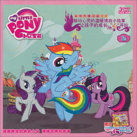 小马宝莉(第3部)(3DVD)+-+卡通\/动画-+影视-+京