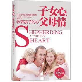 限时免费,快来抢购!《<em>子女心父母情</em>》([美]泰德