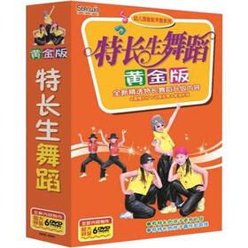 特长生舞蹈(黄金版)(6DVD) - 幼儿与学前启蒙 