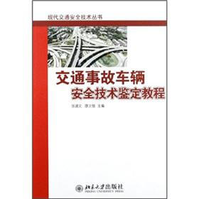 关于城市物流公共信息平台建设的毕业论文提纲范文