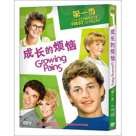 成长的烦恼:第1季(4DVD9) - 电视剧 - 影视 - 京