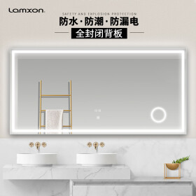 莱姆森（Lamxon） 智能镜子欧式卫生间浴室镜  挂墙 卫浴防雾镜梳妆台led灯镜 宽200*高90单控+防雾+时温放大镜