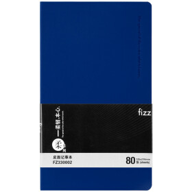飞兹(fizz)80张皮面记事本/��感封面日记本/柔系列办公笔记本子 蓝色FZ330002