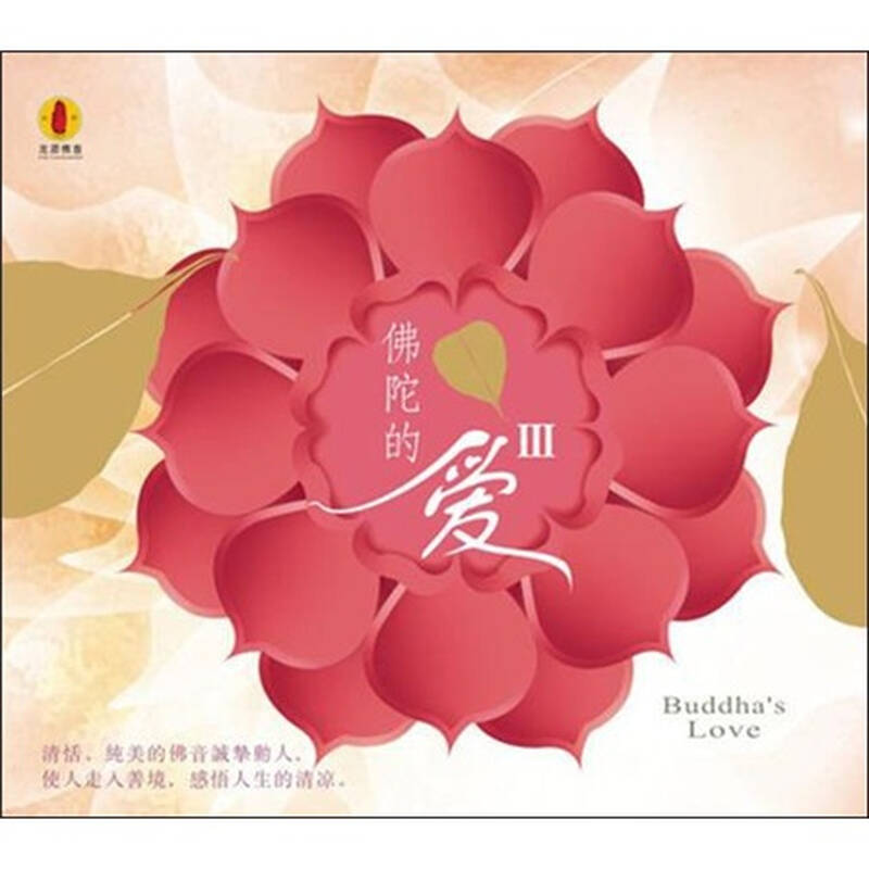 佛陀与想太多的猪下载_下载佛陀的爱_佛陀的一生 高清下载