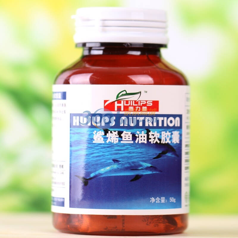 惠力普鲨烯鱼油软胶囊500mg*100粒