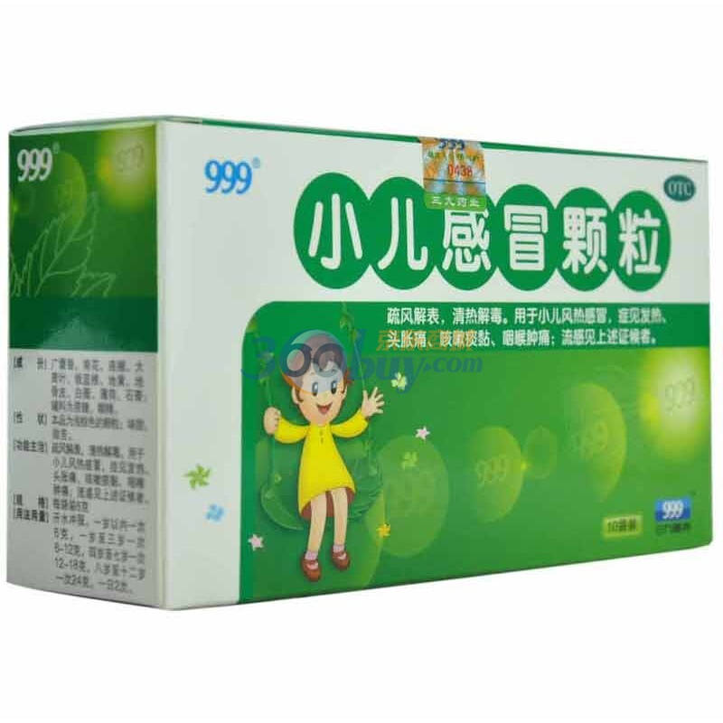山东三九小儿感冒颗粒6g10袋盒