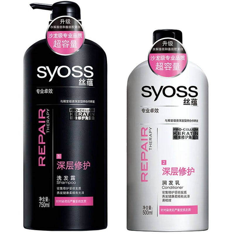 丝蕴(syoss)洗护套装(深层修护洗发水750ml 护发乳500ml)((新老包装