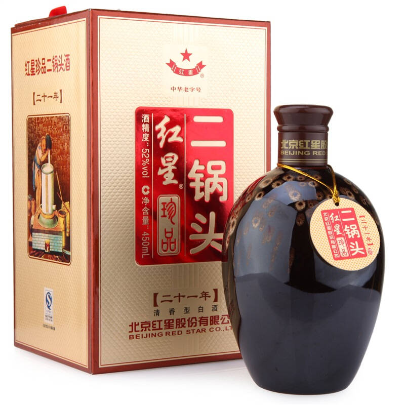 红星古钟珍品二锅头二十一年 52度 450ml