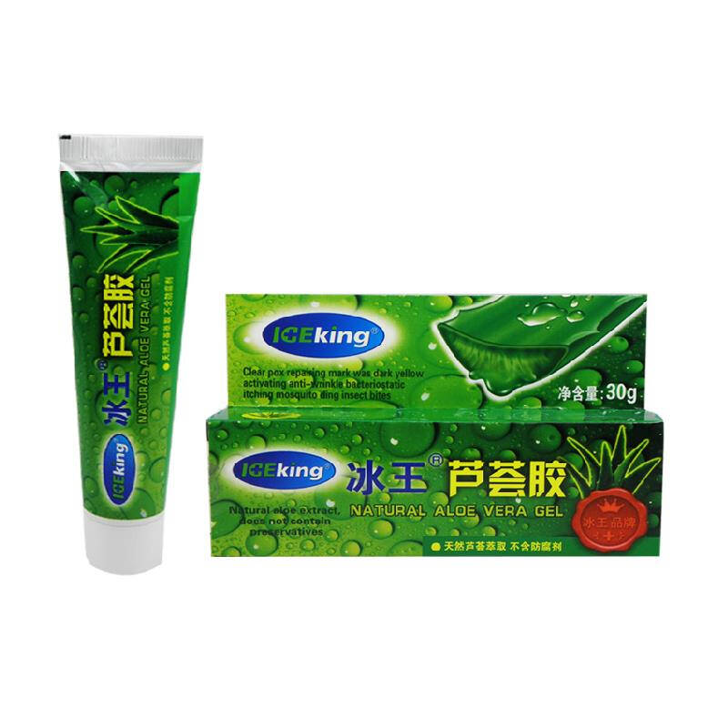 【冰王专营店】冰王芦荟胶30g