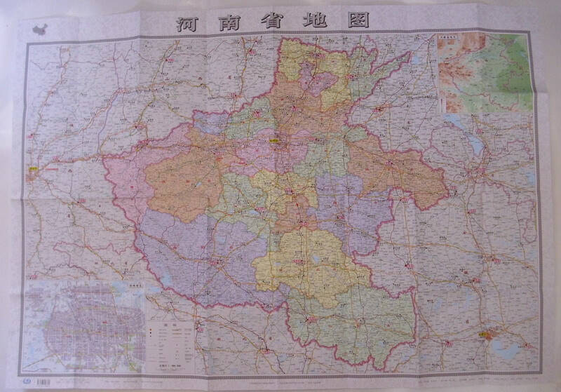 河南省地图 河南政区图2014最新 折叠纸质 中图社分省图片