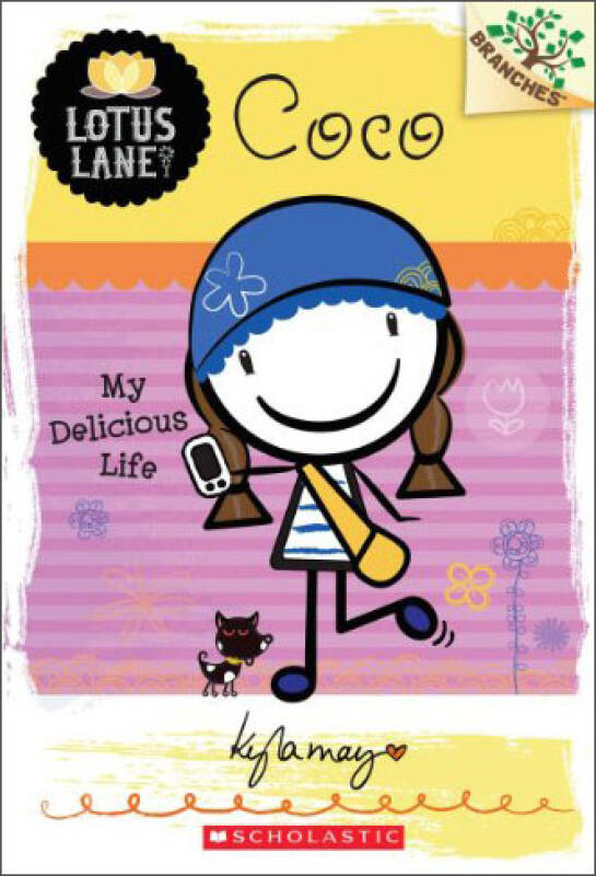 lotus lane#2 coco my delicious life(a branches book)